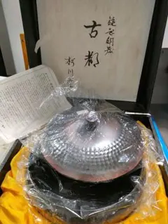 高級あじろ鉄 焼抜笠釜 茶道具 風炉釜 銅蓋 水漏れなし 紙箱付 R8SB355