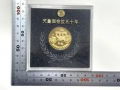2026年最新】内閣制度創始百周年記念メダルの人気アイテム - メルカリ