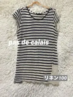 pas de calais パドカレ　リネン100ワンピース　ボーダー　夏　mのサムネイル