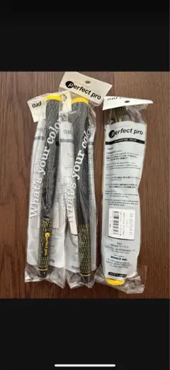 新品未使用　パーフェクトプログリップ　Xホールド　イエロー　三本セット
