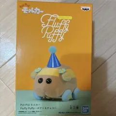 ⭐️新品⭐️ ぐーチョコランタン スプーのはりきりドライブカー