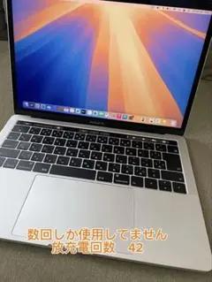 2026年最新】macbook pro 2019 13インチの人気アイテム - メルカリ