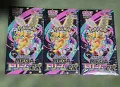 MEGA ドリームEX 3boxシュリンク付き