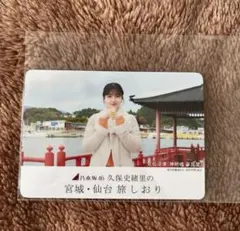 2026年最新】乃木坂46栞の人気アイテム - メルカリ