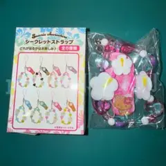 ⑤ チャーミーキティ シークレットストラップ トコナツバケーション 日焼け