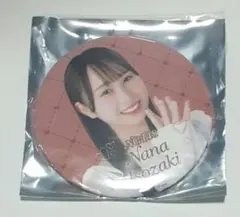 Item thumbnail for item 0155a259-f13a-461b-acf6-40a4b434f0f0