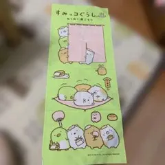 手ぬぐい　すみっコぐらしのサムネイル
