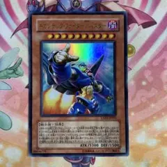 遊戯王　ガガガガンマン　レリーフ　AP05 1209 ゲートボール ガガガガンマン ABYR スーパー 初版 1209 ゲートボール - メルカリ