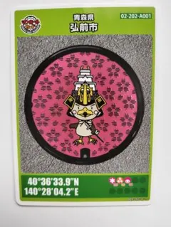 Item thumbnail for item d9727451-66b6-463e-8f7a-0635e5175d89