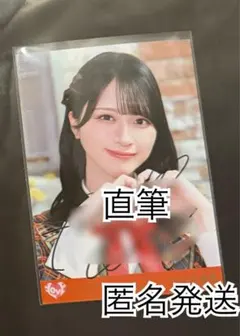 佐々木舞香 イコラブ 内緒バナシ ヨリ 直筆 LOVE イコラブ 佐々木舞香 生写真 内緒バナシ チュウ 直筆 LOVE