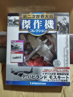 Item thumbnail for item 256703ca-58e5-47f8-a4c5-fab37fce758c