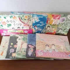 チドリアシ　とりあえず、ヤりましょう　直筆イラスト入　直筆サイン本　未開封 チドリアシ とりあえず、ヤりましょう 直筆イラスト入 直筆サイン本 未