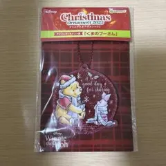 ハッピーくじ ディズニー クリスマスオーナメント 2025 プーさん
