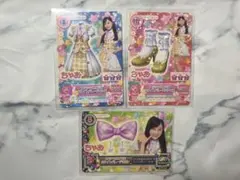 アイカツカード 橋本環奈 スペシャルコラボホワイトパレードコーデ