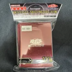 2025年最新】オシリスレッド スリーブの人気アイテム - メルカリ