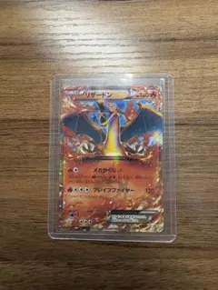ブ*ン様 【PSA9】リザードンEX コロコロコミック プロモ 030/XY-P リザードンEX 030/XY-P コロコロコミック プロモ - メルカリ