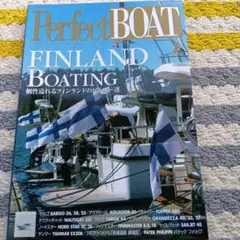 Perfect BOAT 2015年2月号★定価907円
