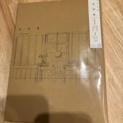 Item thumbnail for item 5b763984-a3d2-4bd9-9f2e-cab20454b522