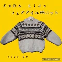 ZAPA フェアアイル柄ニット 18-24month