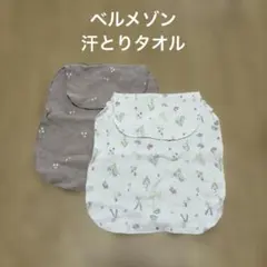 Item thumbnail for item b2b55b76-b6d0-4806-ada3-96093a396300