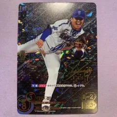 2026年最新】山崎康晃 サインの人気アイテム - メルカリ