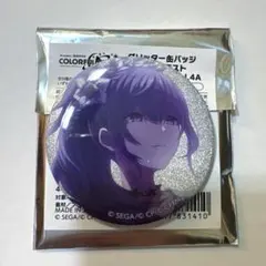 プロセカ　朝比奈まふゆ　グリッター缶バッジ