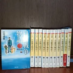 平家物語 全訳注 杉本圭三郎 講談社学術文庫 12冊セット - メルカリ