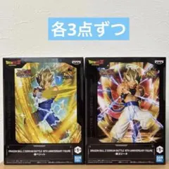 ドラゴンボールZ　ドッカンバトルフィギュア　ベジット　ゴジータ　6点セット