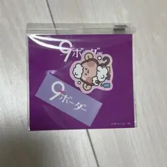ドラマ9ボーダー ステッカー 川口春奈 松下洸平 木戸大聖 畑芽育 他