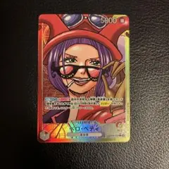 ベロベティデッキパラレルパーツ　リーダーパラレル　　　　パラレルドンセット 2025年最新】ベロベティ リーダーパラレルの人気アイテム - メルカリ