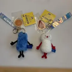 PUPPET SUNSUN オーロラストラップ付きぬいぐるみ2種セットバラ売り可