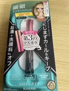 ヒロインメイク 超極細 裁細 ブラック にじまずカール&キープ お湯＋洗顔料オフ