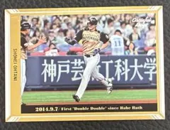 ル*ー様 大谷翔平 日ハム時代 超貴重グッズ まとめて出品 大谷翔平 #日ハム時代#07 - メルカリ