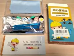 ニンテンドースイッチ ジョイコン 修理キット Amazon