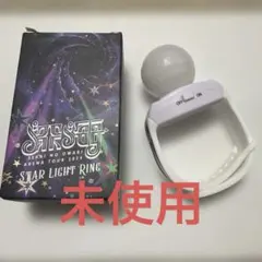 SEKAI NO OWARI セカオワ Phoenix ペンライト 新品SEKAI NOOWARIASIATOUR 2025PHOENIXペンライト - メルカリ