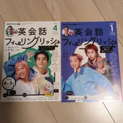 英会話フィーリングリッシュ 全24巻 2548298_n.jpg