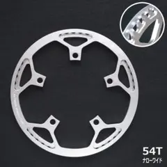 2025年最新】54T チェーンリングの人気アイテム - メルカリ