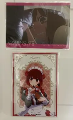 推しの子　スイパラ　ブロマイド　有馬かな