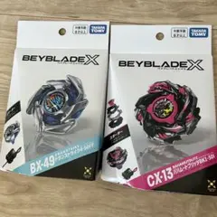 新品 未使用 未開封 ベイブレードX BX-49 CX-13 2点セット - メルカリ