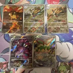 ポケモンカード　インフェルノ　メガドリームex ARまとめ売り4枚