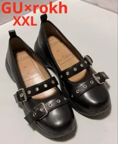 GU × rokh メリージェーンシューズ ベルト付き ブラック　XXL25、5のサムネイル