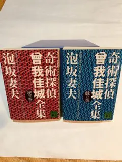 Stein様 リクエスト 4点 まとめ商品