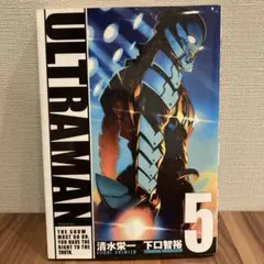 ULTRAMAN 5