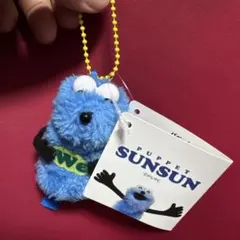 パペットスンスン フィンガーマスコット