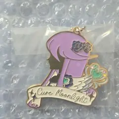 プリキュア 一番くじ F賞 メタルチャーム キュアムーンライト