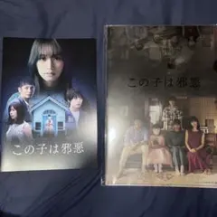 Item thumbnail for item b9c73777-68c5-4a5c-8a17-ac4e4701fdef