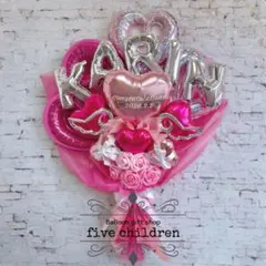 お祝いバルーンブーケ（9）