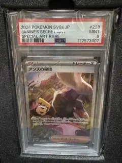 sleeping様 リクエスト 2点 まとめ商品