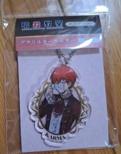 暗殺教室　赤羽業　ロリィタファッションvir　 アクリルキーホルダー