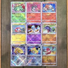 ポケモン　かがやくリザードン　など　K　9枚セットのサムネイル